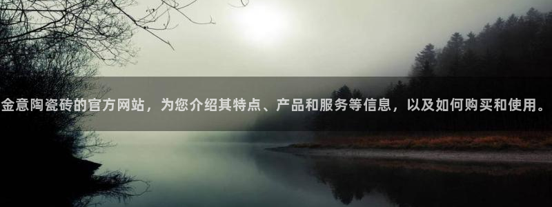 长江和记有限公司官网