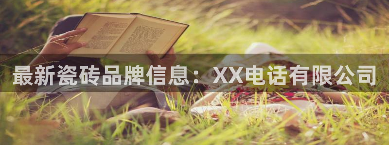 hgc和记官网