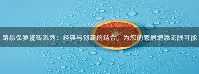 和记电游官网