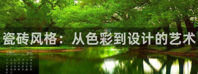 和记官网加盟