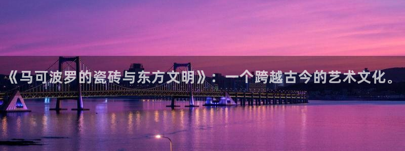 和记娱实惠h88285官网