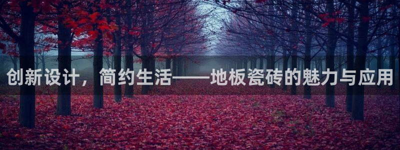 和记app官网登录