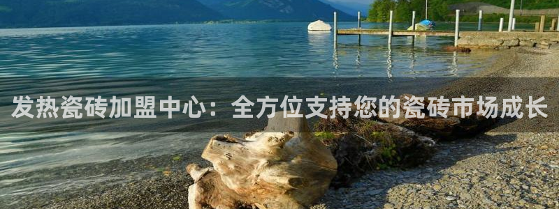和记茶餐厅官网