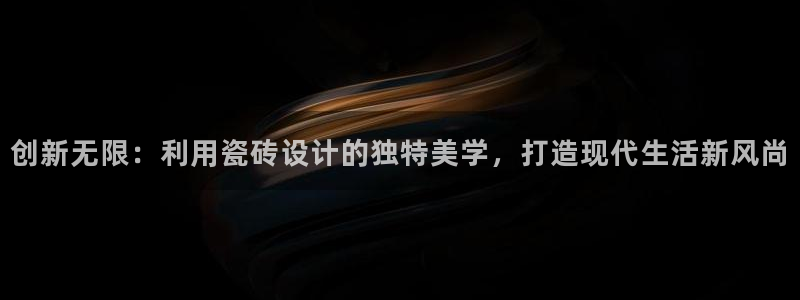 和记怡情博娱中国官网