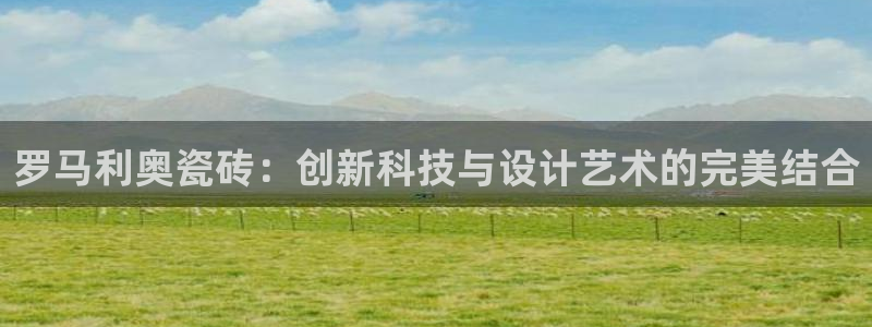 重庆和记黄埔官网
