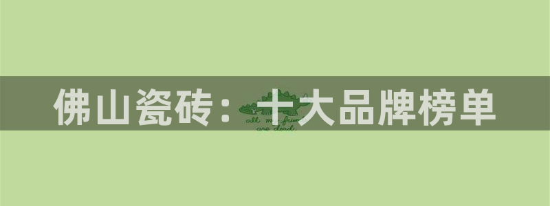 和记彩官网