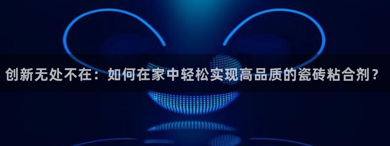 和记怡情博物官网