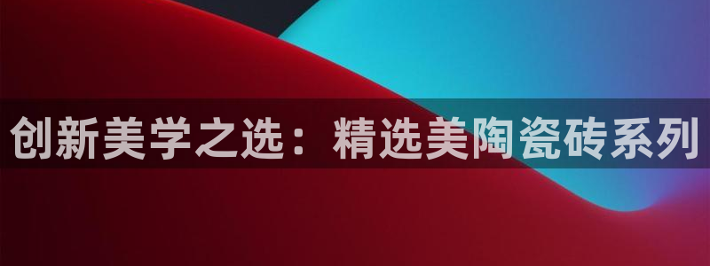 香港和记3台官网