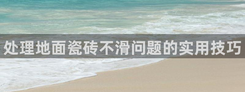 和记国际有限公司官网