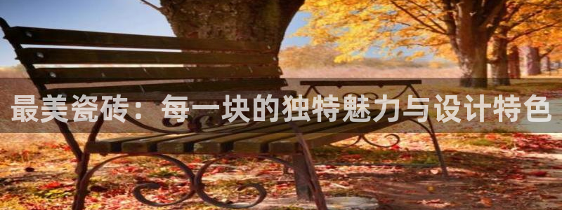 和记官网客户端