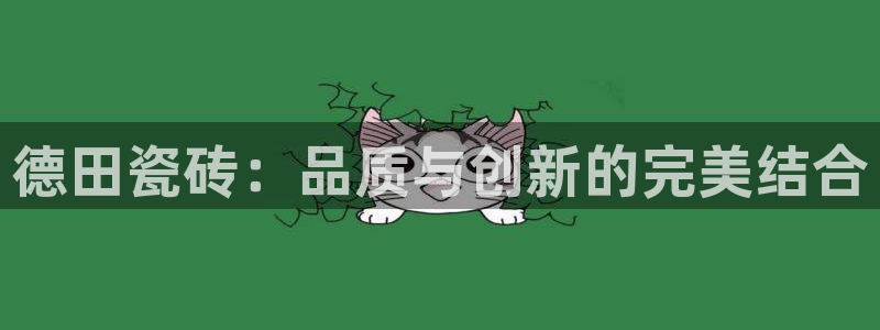 广州和记黄埔官网