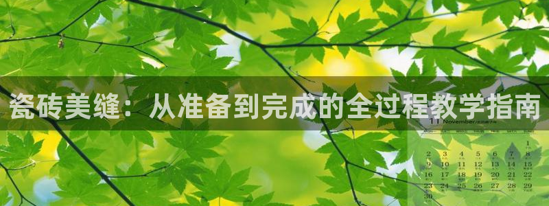和记黄埔公司官网