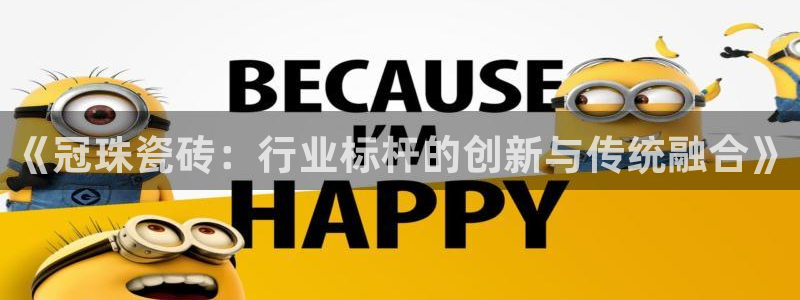 和记国际官网官网