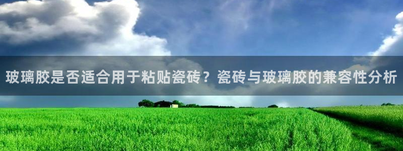 和记官网