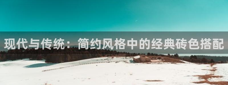 和行记义工网官网