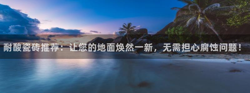郑州和记酒业官网