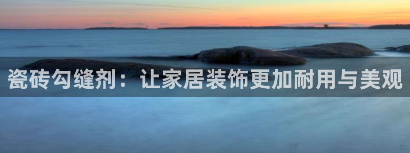 和记电讯官网0机构