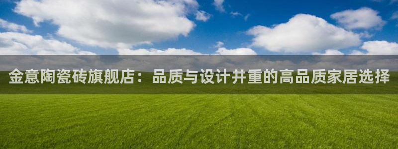 和行记义工网官网