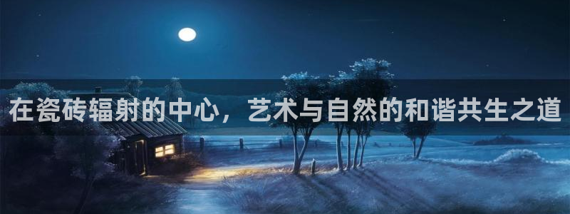 和记奥普泰 官网