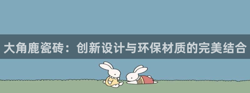 和记手机官网
