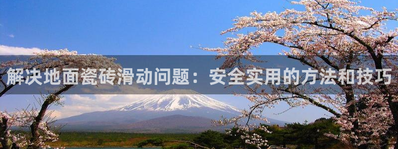 和记娱乐怡情官网