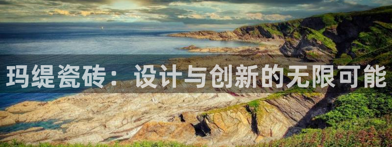 和记娱乐唯一官网