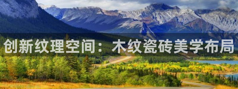 长江和记集团官网