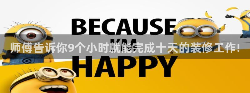 和记黄埔上海官网
