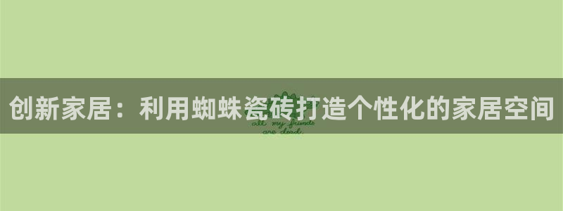 和帆记官网