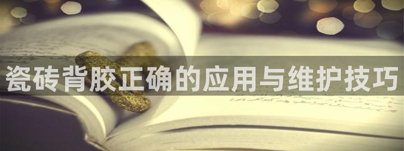 和记电官网