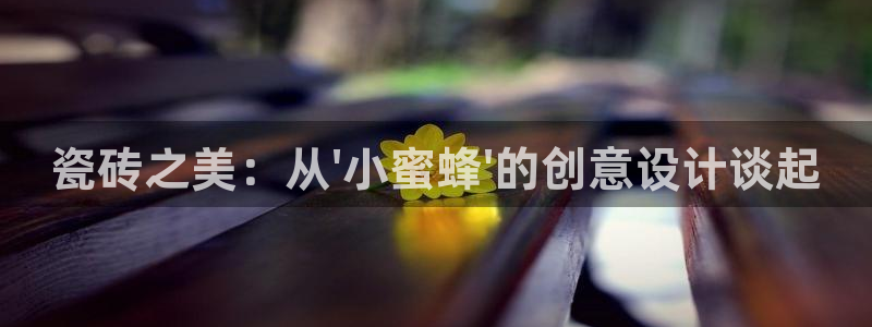 和记增值官网