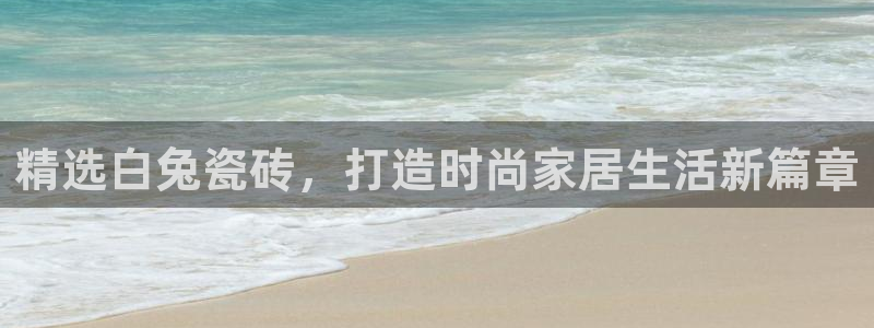 和生记官网