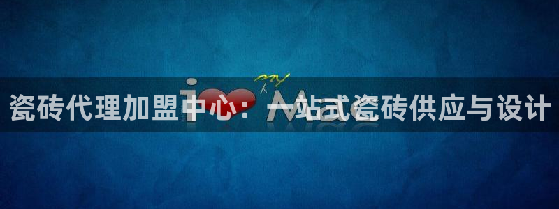 和记娱乐捕鱼官网