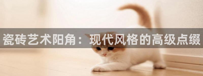 和记h8官网