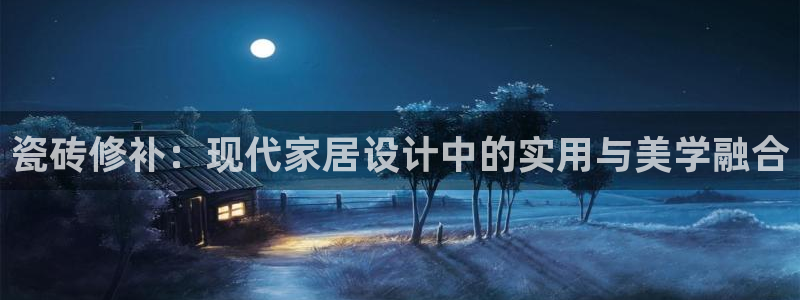 广州和德记官网