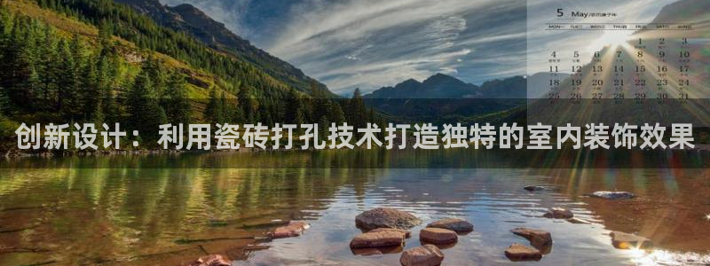 成都和记黄埔地产官网