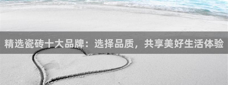 和记娱等级h88285官网