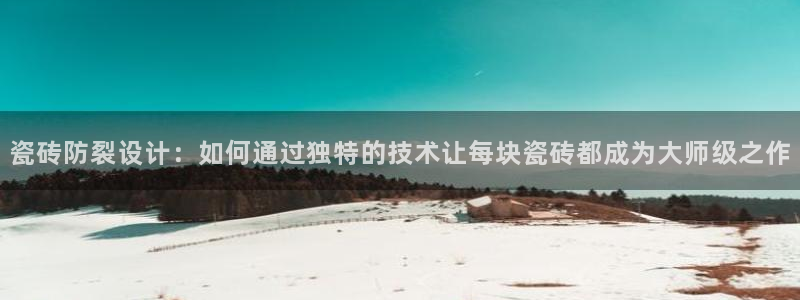 和记备用官网