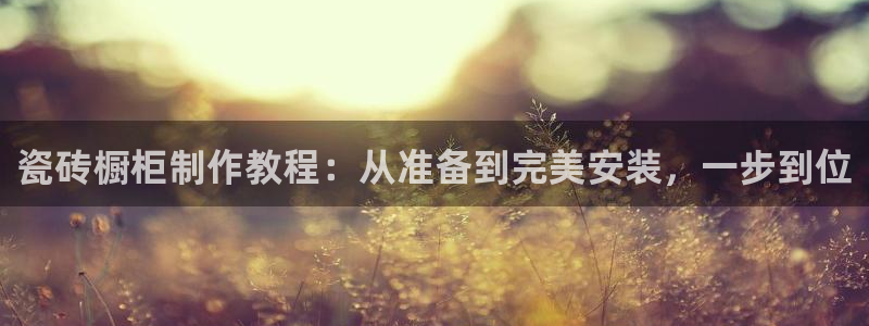 和记娱答疑h88285官网