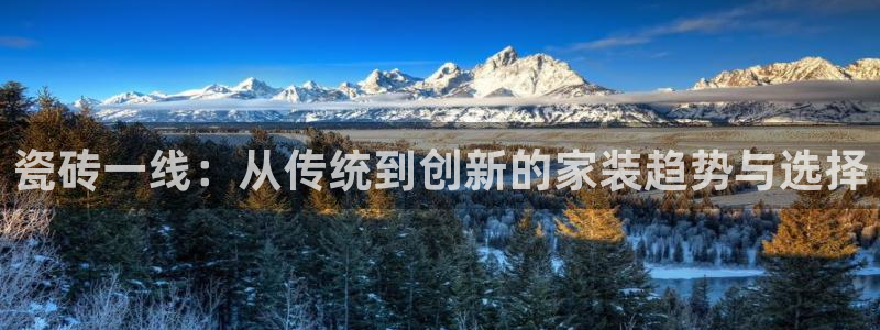 白云 和记黄埔官网电话