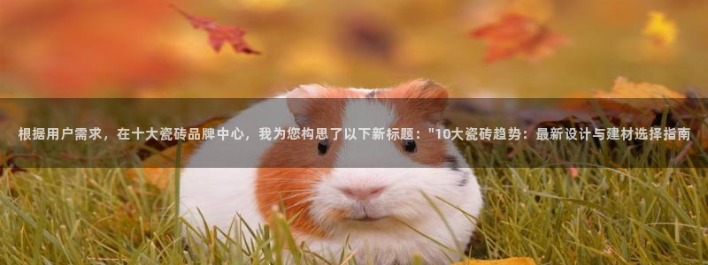 和元李记官网