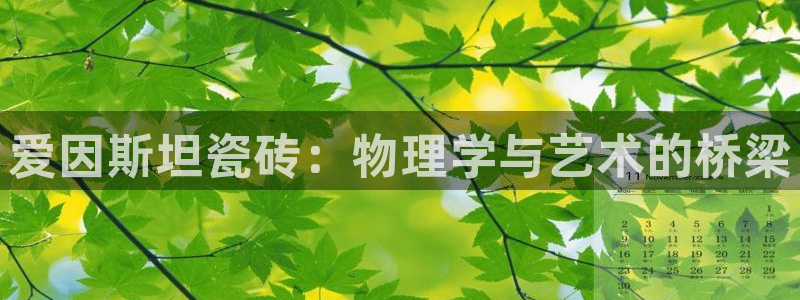 和记娱乐在线官网