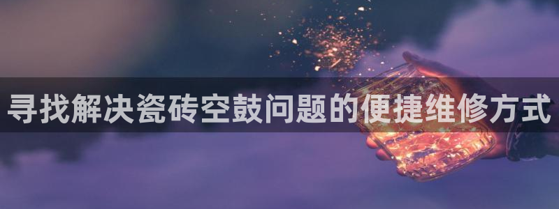 和记怡情博娱中国官网