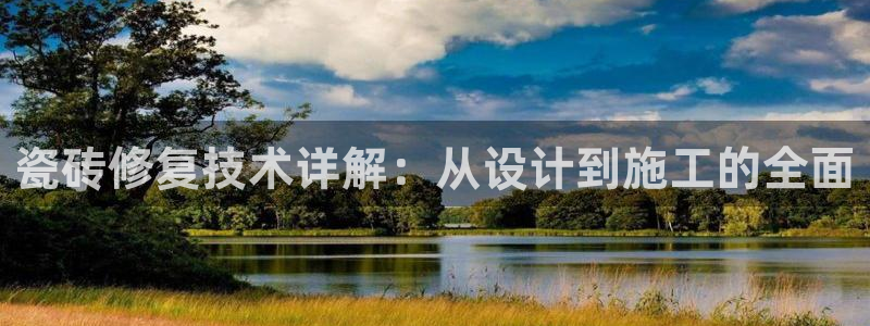 和记官网手机版