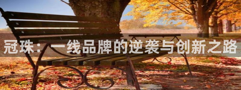 官网和记通讯