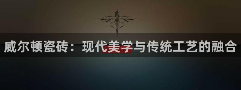 和记官网手机新版app下载