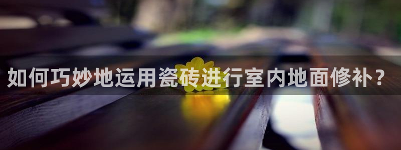 和记h188官网