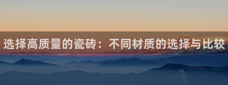 白云 和记黄埔官网
