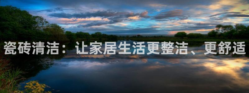 和记官网 (中国区)官方网站