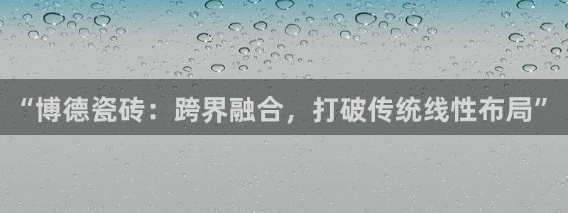和记手机官网